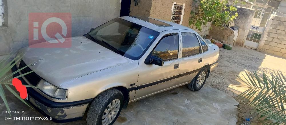 ئۆپڵ ڤێکترا